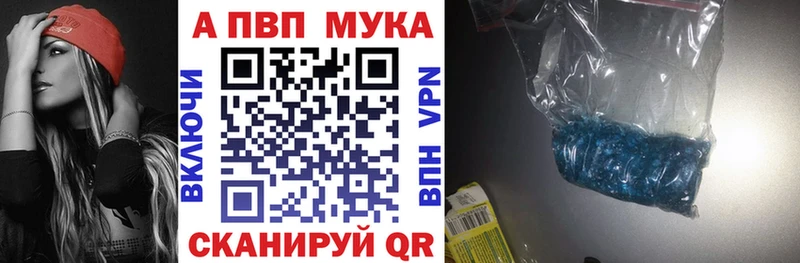 как найти наркотики  Малаховка  Alpha PVP Соль 