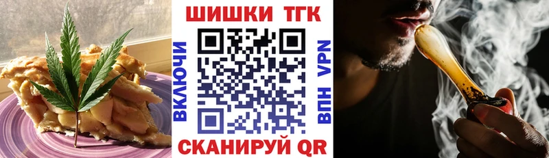 Еда ТГК конопля хочу наркоту Малаховка