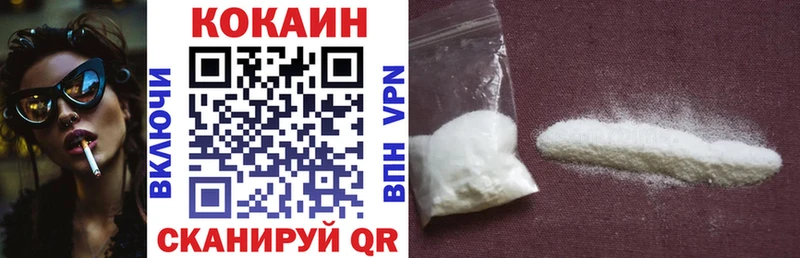 КОКАИН Fish Scale  Малаховка 