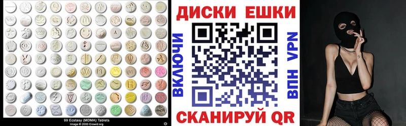 Ecstasy 280мг  Малаховка 