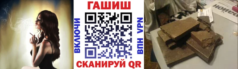 цена   Малаховка  ГАШ гашик 