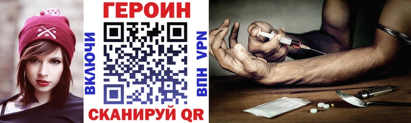 закладки  Малаховка  ГЕРОИН VHQ 