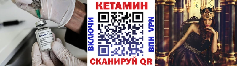 купить наркотик Малаховка КЕТАМИН ketamine