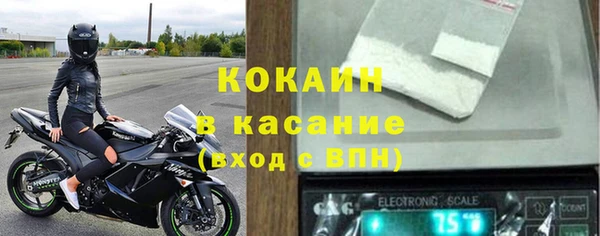 не бодяженный Ачинск