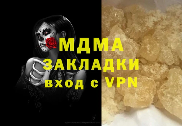 спайс Новодвинск