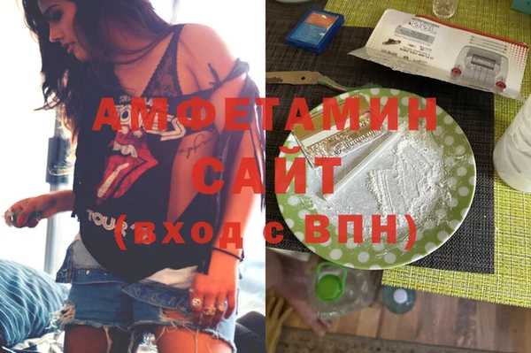 ALPHA-PVP Артём