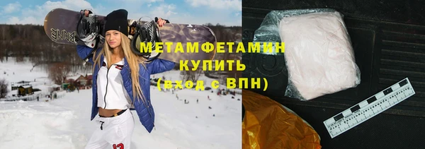 mdma Новозыбков