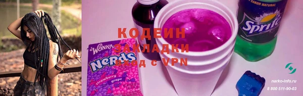 спайс Новодвинск