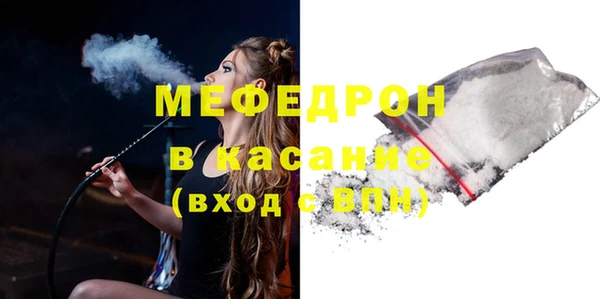 СК Бердск