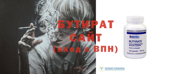 сатива Нея