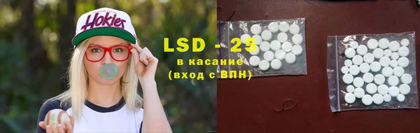 мяу мяу мука Нефтекумск