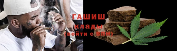 ECSTASY Новокубанск
