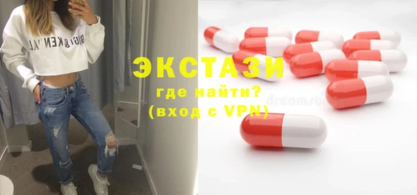 спайс Новодвинск