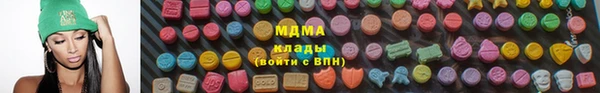 сатива Нея