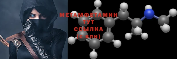 круглые Нефтегорск