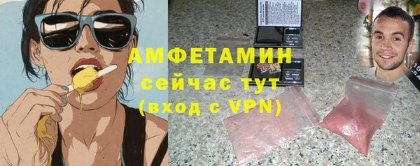 меф VHQ Вязьма