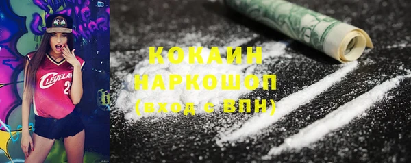 mdma Новозыбков