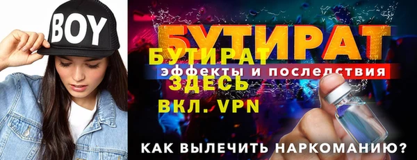 не бодяженный Ачинск