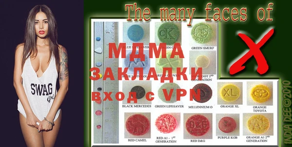 мяу мяу мука Нефтекумск