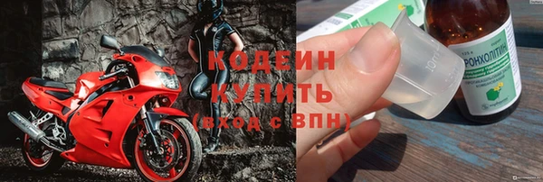 ECSTASY Новокубанск