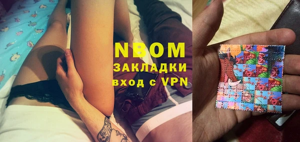 спайс Новодвинск