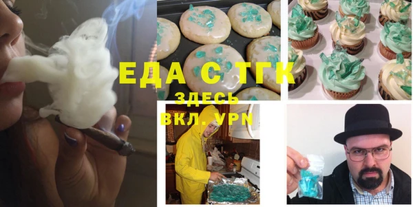 спайс Новодвинск