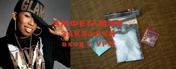 mdma Новозыбков
