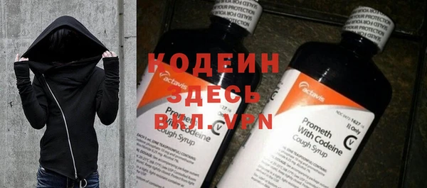 mdma Новозыбков