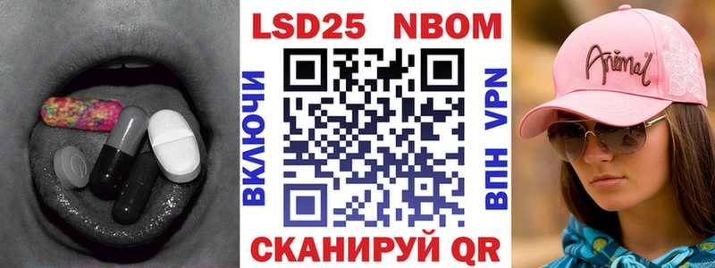 закладка  Малаховка  LSD-25 экстази ecstasy 