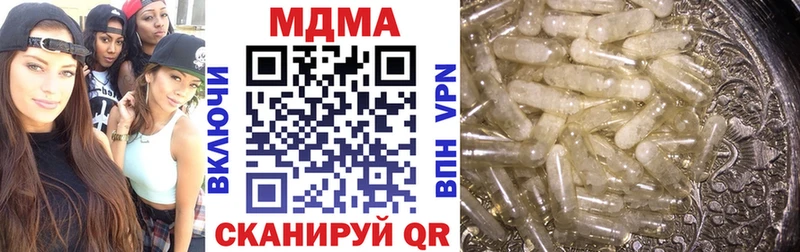 MDMA кристаллы  Малаховка 