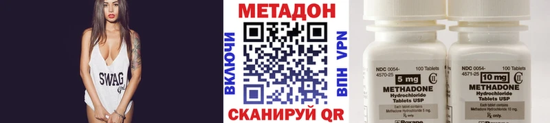 Метадон VHQ  где найти наркотики  Малаховка 