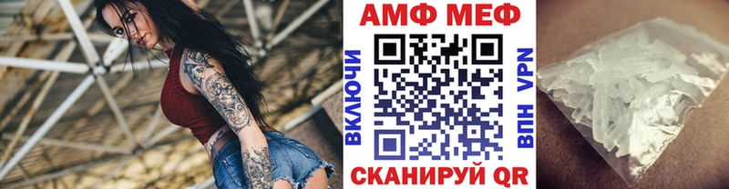 МЕТАМФЕТАМИН Methamphetamine блэк спрут как войти Малаховка